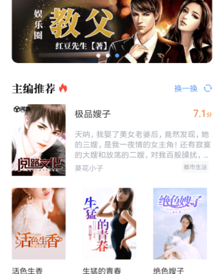 懂球帝官网-懂球帝手机版APP